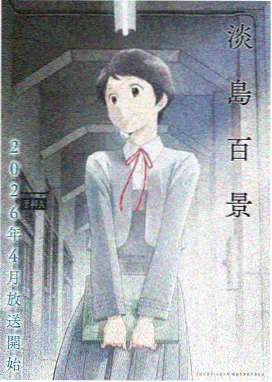 云朵邮局